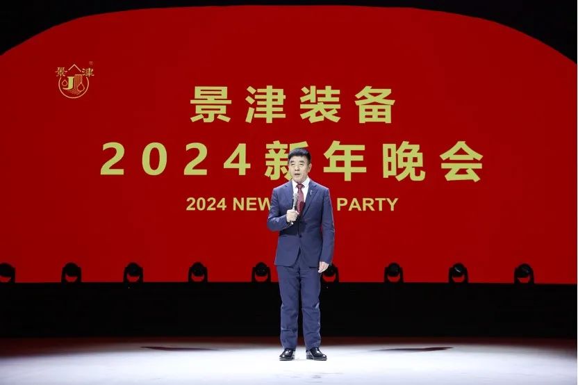 20240102954397.jpg 3.jpg